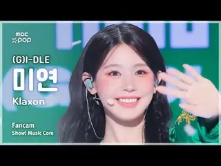 [#MusicFanCam] (G)I-DL E _ _  MIYEON ( (G)I-DL E _  MIYEON ) – Klaxon | REvoLVE 