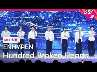 [MPD Fan Cam ] ENHYPEN_  - Hundred Broken Hearts
 [MPD FanCam] ENHYPEN_ _  - A H