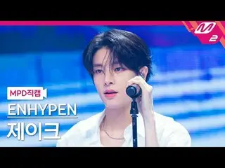 [MPD Fan Cam ] ENHYPEN_ 제이크 - Hundred Broken Hearts
 [MPD FanCam] ENHYPEN_ _  JA