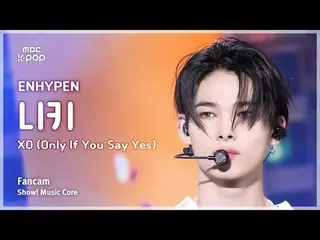 [#Online Fan Cam] ENHYPEN_ _  NI-KI (ENHYPEN_  Nikki) - XO (Only If You Say Yes)