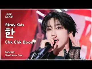 [#MusicFanCam] Stray Kids_ _  HAN_  (Stray Kids_  HAN) – Chk Chk Boom | Show! Mu