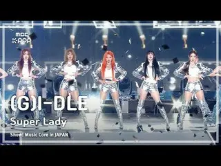 (G)I-DL E_ _  ((G)I-DL E_ ) - Super Lady | Show! MUSICCORE in JAPAN | REvoLVE MB