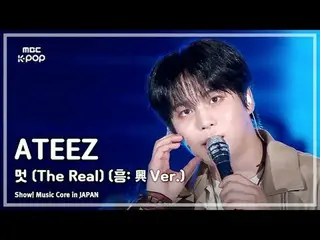 ATEEZ_ _  (ATEEZ_ ) - Cool (The Real) (Hung:Hing Ver.) | Show! MUSICCORE in JAPA