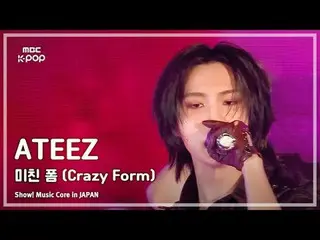 ATEEZ_ _  (ATEEZ_ ) - Crazy Form | Show! MUSICCORE in JAPAN | REvoLVE MBC240717 