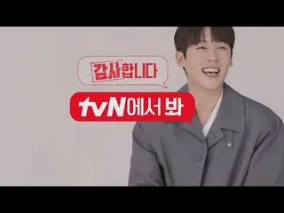 Stream on your TV:

 [tvN ID] Lee Jung Ha_  introduces "Thank You"

 Do you want