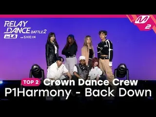 [Relay Dance Battle_ _  2] TOP 2 | Crøwn Dance Crew - Back Down (Original song: 