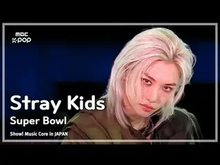 Stray Kids_ _  (Stray Kids_ ) - Super Bowl | Mouser Show! MUSICCORE in JAPAN | R