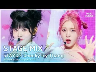 [STAGE MIX🪄] STAYC _ _  (STAYC _ ) - Cheeky Icy Thang | Show! MUSICCORE

 #STAY