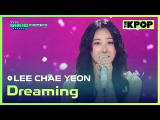 #Lee Chae Young _ (former IZONE_ )_ , Dreaming
 #LEECHAEYEON #Dreaming

 Join th