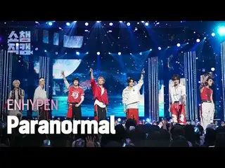 [ Show Champion Fan Cam 4K ] ENHYPEN_ _  - Paranormal phenomena (ENHYPEN_  - Par