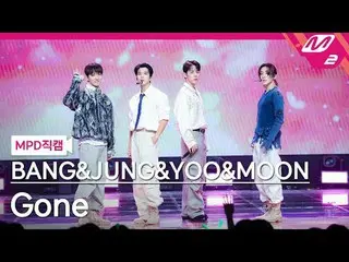 [MPD  Fan Cam  ] 방  YONG GUK  &정대현&유영재&  Moon Jong Up   - Gone[MPD FanCam] BANG&