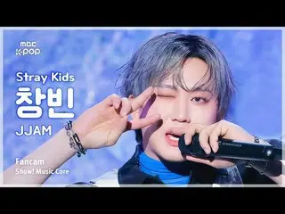 [#Onna Fan Cam] Stray Kids_ _  CHAN_ GBIN (Stray Kids_  Changbin) – JJAM | REvoL