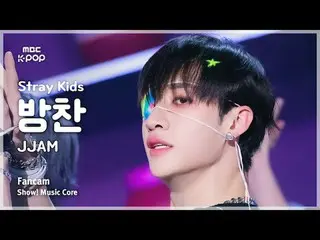 [#Onnaka Fan Cam] Stray Kids_ _  BANGCHAN_  (Stray Kids_  Okazu) – JJAM | REvoLV