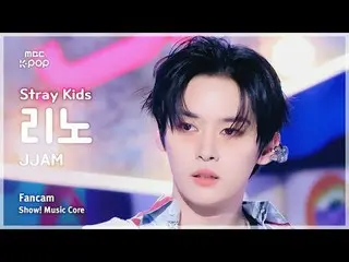 [#Onaka Fan Cam] Stray Kids_ _  LEE KNOW_ _  (Stray Kids_  Reno) – JJAM | REvoLV