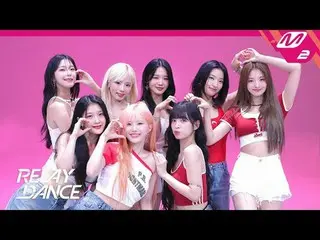 [Relay Dance] fromis_9_  - Supersonic [Relay Dance] fromis_9_ _  - Supersonic St