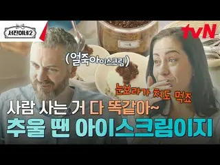 Stream on your TV: #SeojinInae2 #LeeSeoJin_  #JungYuMi(RooftopRoom)_  #ParkSeoJu