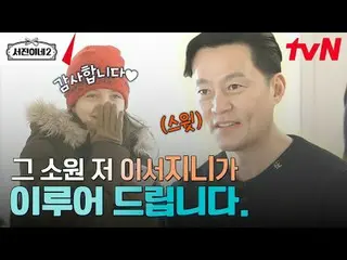 Stream on your TV: #SeojinInae2 #LeeSeoJin_  #JungYuMi(RooftopRoom)_  #ParkSeoJu