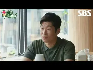 #Bae Sung Jae #Park Ji Sung #Kim Min Ji
 #SBSSundayEntertainment #My Little Old 