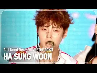 Ha Seong Woon (HOTSHOT_рорый вы просматриваете)

 #Show Champion Fans #HASUNGWOO