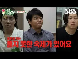 #kim Seung Soo_  #Eun Ji Won_  #Kim Hee-chul
 #SBSSundayEntertainment #My Little