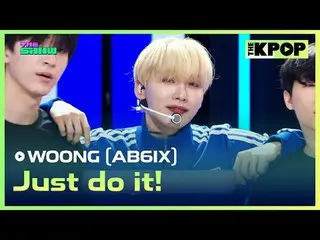 #Maeo, Nakayama
 #WOONG #AB6IX_ _  #JUSTDOIT

 Join the channel and enjoy the be