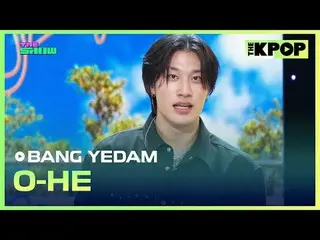 #Bang Yedam (formerly TREASURE_ _ _ )_ , OHE
 #BANGYEDAM #OHE

 Join the channel