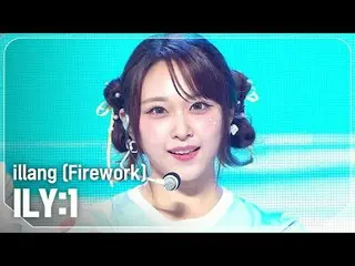 ILY:1_ (ILY:1_ _ ) - Fireworks

 #Show Champion Fans #ILY1 #illang #Firework


 