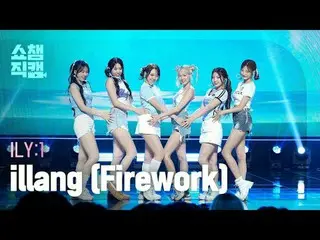 [Show Champion Fan Cam 4K]
 ILY:1_ _  - Iran (Fireworks) (ILY:1_  - Illan (peewo