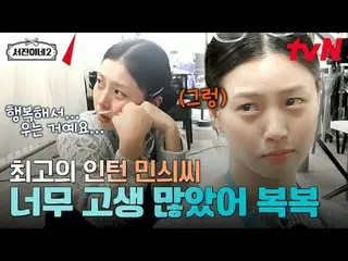 Stream on your TV: #SeojinInae2 #LeeSeoJin_  #JungYuMi(RooftopRoom)_  #ParkSeoJu