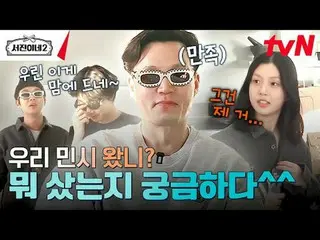 Stream on your TV: #SeojinInae2 #LeeSeoJin_  #JungYuMi(RooftopRoom)_  #ParkSeoJu