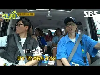 #Yu Jae Suk_  #Ji Seok Jin #Kim Jung Kook _  #Haha #Son JIHYO _  #Yang Se Chan

