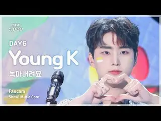 [#ShadowFanCam] DAY6_ _ Young K (DAY6_ Young KEI) - Melt. Show! Music Center | B