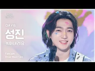 [#MusicFanCam] DAY6_ _  SUNGJIN_  (DAY6_  Sungjin) - Melt. Show! Music Center | 