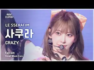 [#Otonaka Fan Cam] LE SSERAFIM_ _  SAKURA (LE SSERAFIM_  Sakura) – CRAZY | REvoL