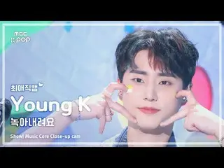 [#BelovedFanCam] DAY6_ _  Young K (DAY6_  Young KEI) - Melt. Show! Music Center 