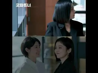 A cold and hot human courtroom office TV Series starring Cha Eun-kyung, a star l