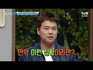 Stream on your TV:

 #Jun Hyun Moo_  #Oh Sang-jin #Han Seok-jun

 Free19 free19 