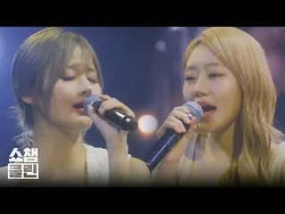 "KISS OF LIFE_ _ " Show Champion Essay 2nd Stage "Nothing"✨
 "CLEAN 4K" version 