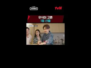 Stream on your TV:

 #SeojinInae2 #LeeSeoJin_  #JungYuMi(RooftopRoom)_  #ParkSeo