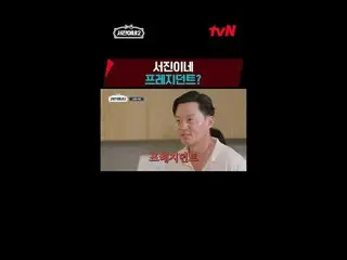 Stream on your TV: #SeojinInae2 #LeeSeoJin_  #JungYuMi(RooftopRoom)_  #ParkSeoJu