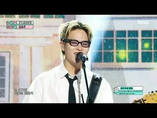 Kim Seung JOO - rule of protagonist | Show! MusicCore | Broadcast on MBC240914

