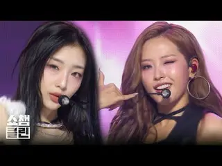 YIREN Min LUDA is always welcome 💞

 <TTYL> comeback stage expressing the moist