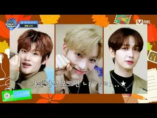 Stream on your TV:

 M COUNTDOWN EP.863 TEASER
 I'll have Autumn and HIGHLIGHT_ 