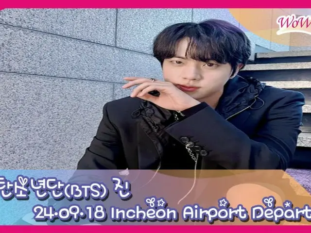 [LIVE STREAM] JIN (BTS) departs for Italy to attend a fashion show… Arriving atIncheon International Airport soon