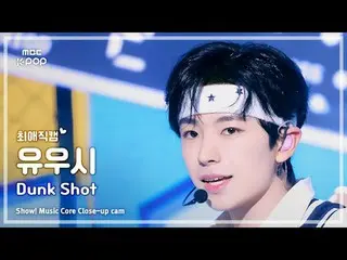 [#BelovedFanCam] NCT _ _  WISH_ _  YUSHI (NCT _ _  WISH_  Yuushi) – Dunk Shot | 