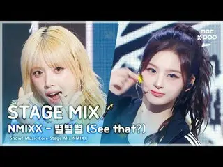 [STAGE MIX🪄] NMIXX_ _ (NMIXX_ ) - Hoshibetsu(See that?) | Show! MUSICCORE

 #NM