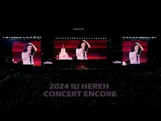 240922 IU_  HEREH CONCERT ENCORE 00:00 Autumn Morning 04:00 YOO A Nafan event re