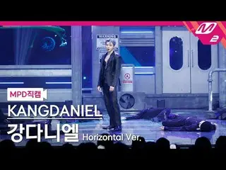 [MPD Naokam] Kang Daniel (formerly WANNA ONE) - Daily Shopping
 [MPD FanCam] KAN