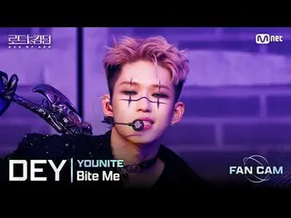 [#Road2Kingdom_A/ Fan Cam ] #YOUNITE_ _ (#YOUNITE_ ) #DEY - ♬ #BiteMe

 The "ACE