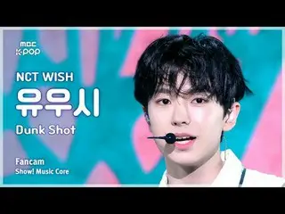 [#YoonChu Fan Cam] NCT _ _  WISH_ _  YUSHI (NCT _ _  WISH_  Yushi) – Dunk Shot |